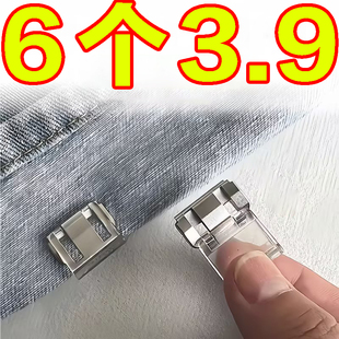 子裤 脚改短神器隐形免缝裤 腿长了固定夹挽边扣 脚防拖地神器裤 裤