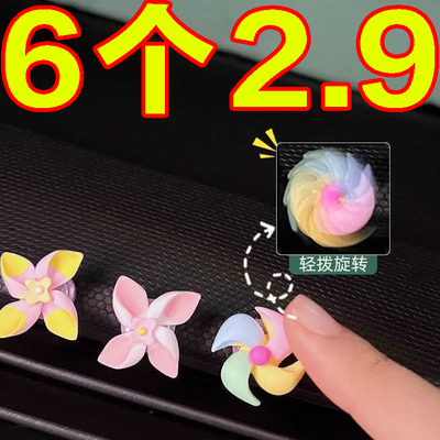 网红可爱迷你旋转风车摆件装饰品