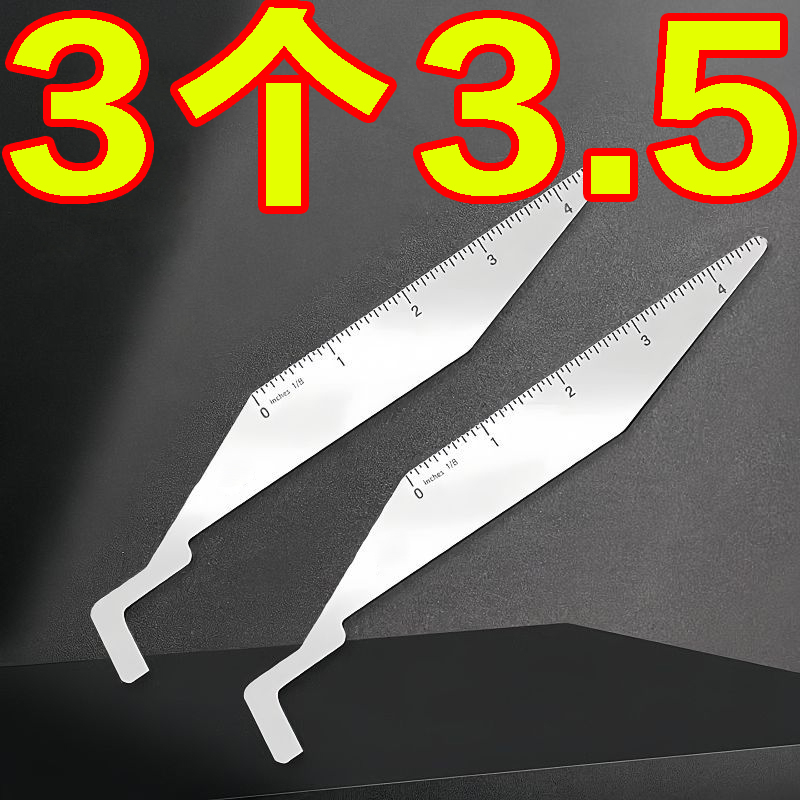 应急门缝开门器便携式长柄三角板