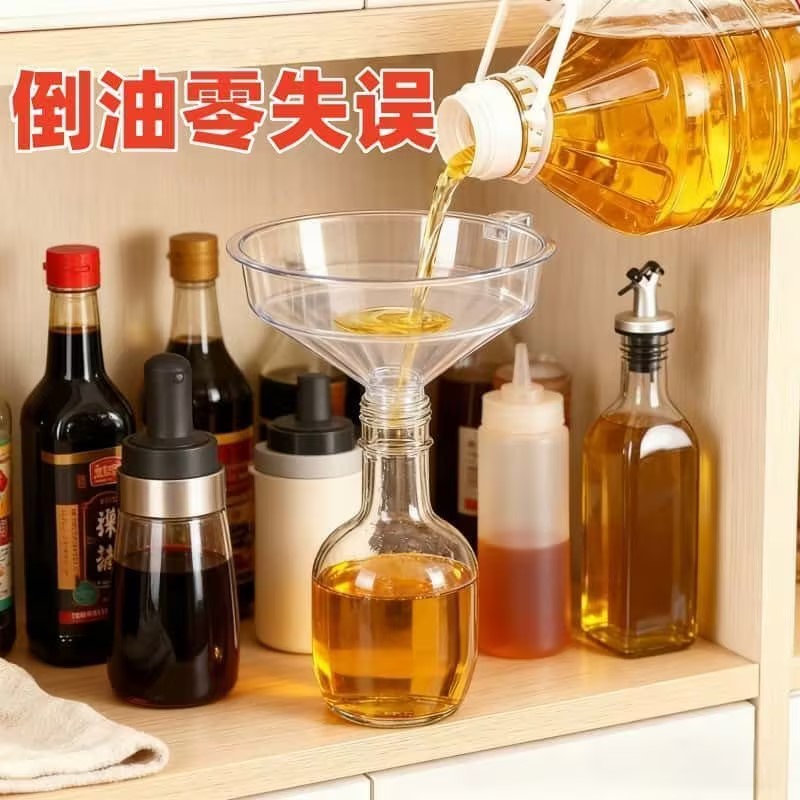 厨房塑料粗口大口径漏斗灌酒过滤