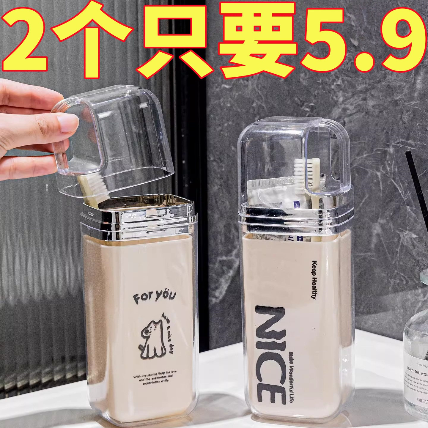 牙刷收纳盒旅行三合一漱口杯便携式学生宿舍高颜值洗漱杯旅游神器,家庭/个人清洁工具,洗漱杯,淘宝优惠券,粉丝福利购,淘宝优惠卷