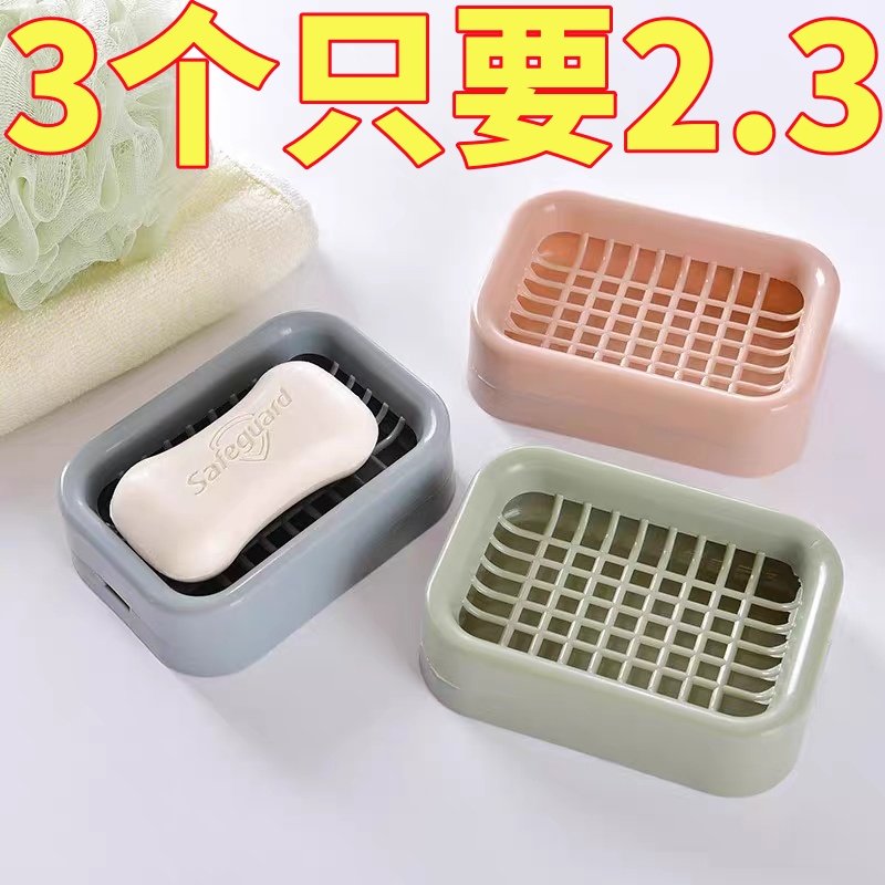 肥皂盒免打孔香皂皂盒可爱肥皂盒子家用沥水双层台面洗衣皂网格