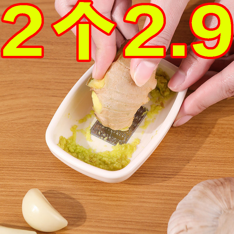 磨姜泥蒜泥神器厨房手动磨蒜磨盘