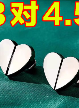 窗帘磁吸扣门帘遮光磁贴扣子可拆卸对吸防漏光对扣缝隙闭合固定扣