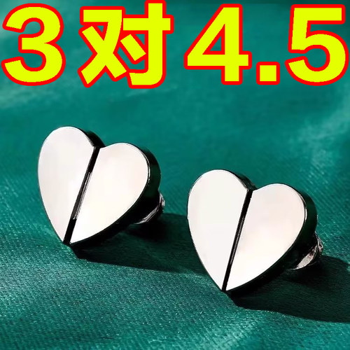 窗帘磁吸扣门帘遮光磁贴固定扣子