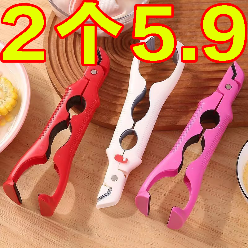 厨房专用三合一防烫夹厨房神器