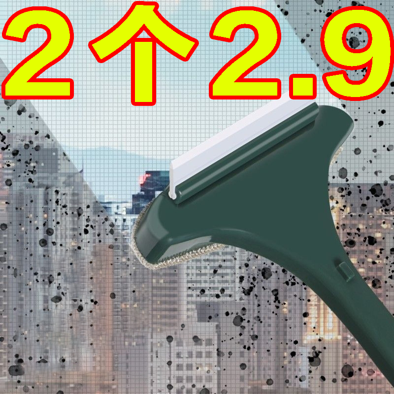 洗纱窗刷清洗神器刮擦窗户清洁刷
