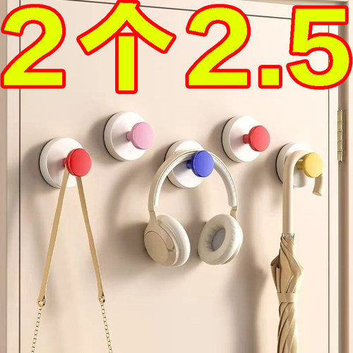 多巴胺吸盘挂钩免打孔强力承重