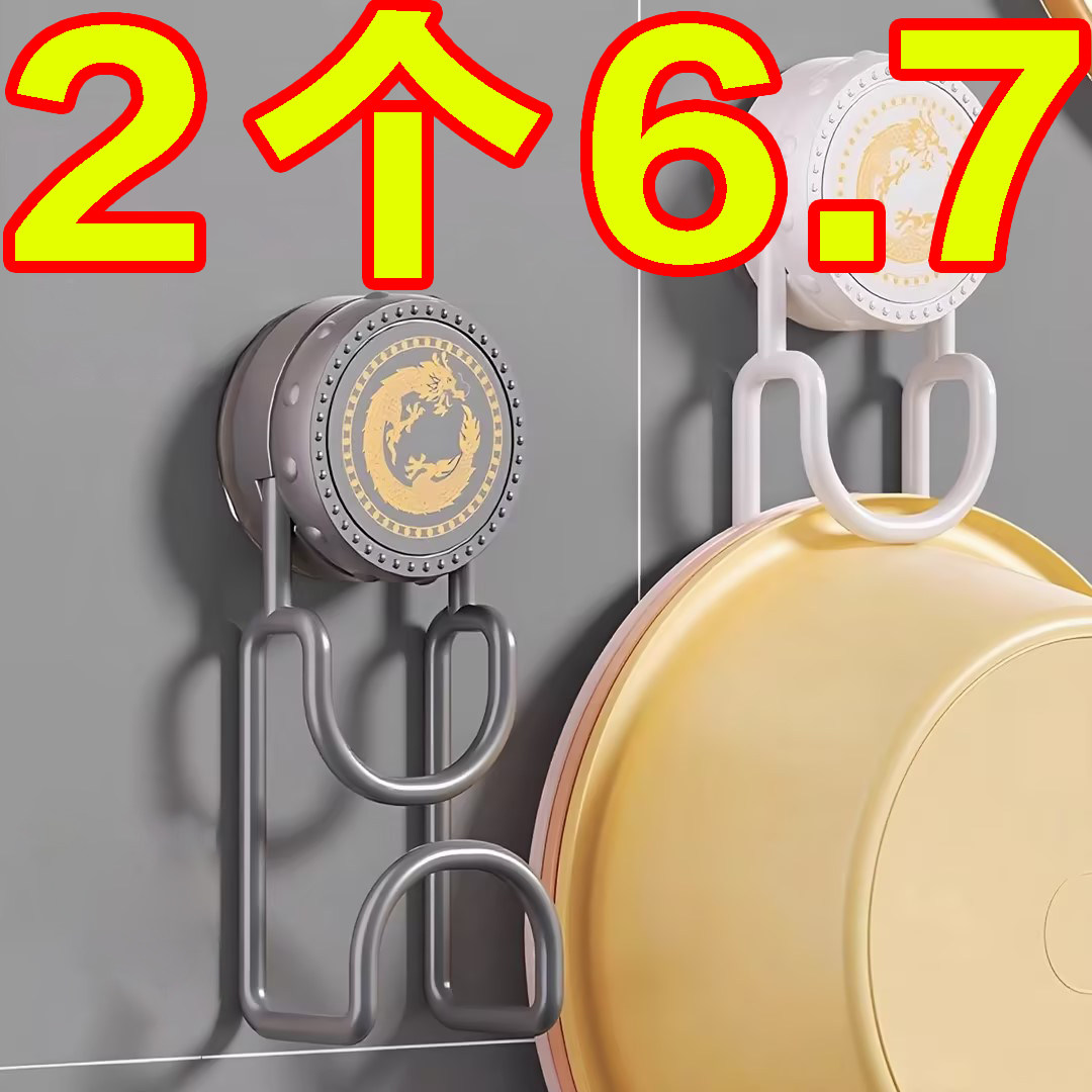 新款吸盘脸盆架浴室卫生间脸盆挂钩收纳架多用途免打孔壁挂挂钩,家庭/个人清洁工具,脸盆架,淘宝优惠券,粉丝福利购,淘宝优惠卷