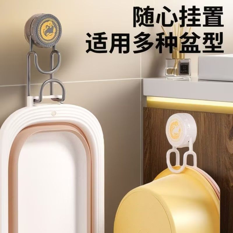 轻奢卫生间放盆子置物架挂盆神器洗脸盆收吸盘脸盆挂钩免打孔,家庭/个人清洁工具,脸盆架,淘宝优惠券,粉丝福利购,淘宝优惠卷