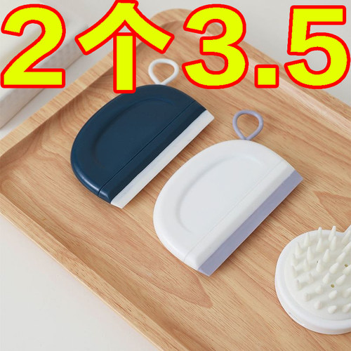 迷你小刮水器洗手台玻璃清洁器