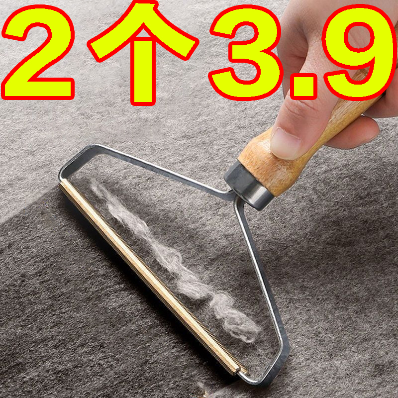 刮毛器剃毛器衣物手动去毛球神器