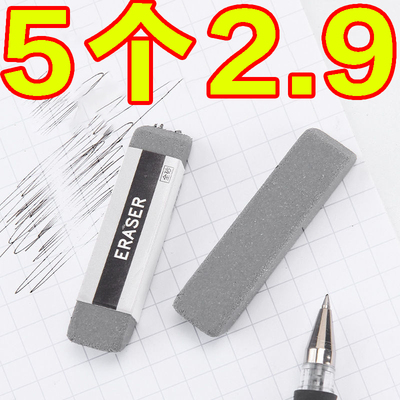 磨砂橡皮擦学生考试摩擦不留痕