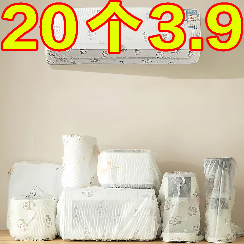 加厚家具电饭煲锅多功能无纺布套