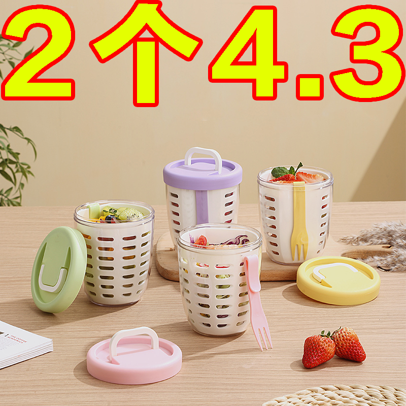 便携式食品级自带叉子水果杯保鲜