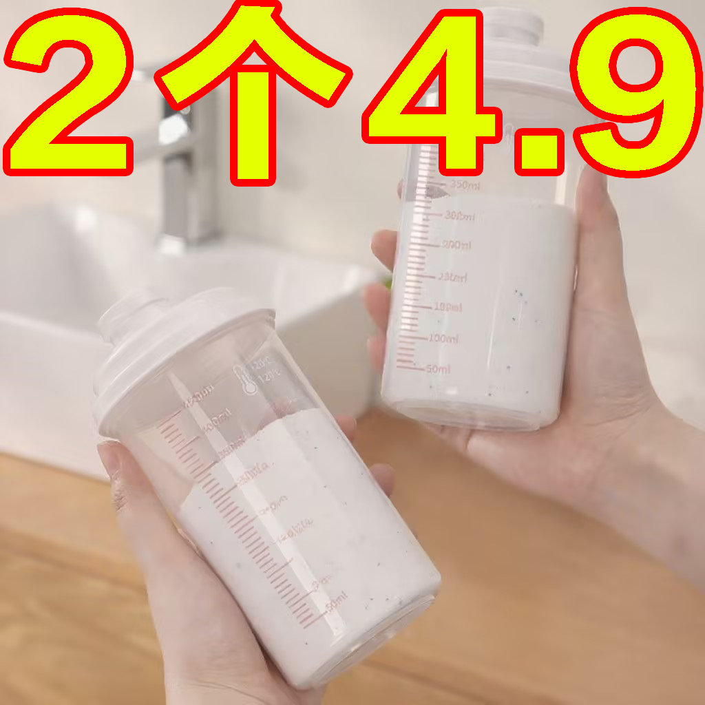 多功能密封分装瓶白糖家用便携