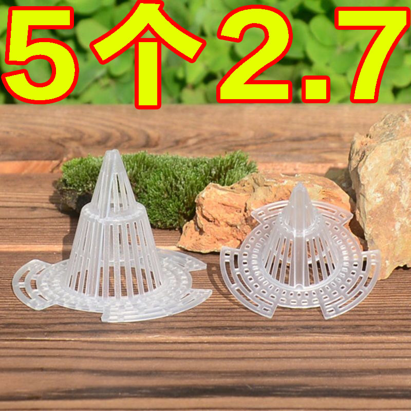花盆底孔网垫垫网防烂根园艺排水透水锥形垫沥水罩大号盆景防网土,鲜花速递/花卉仿真/绿植园艺,花托/移动托盘,淘宝优惠券,粉丝福利购,淘宝优惠卷