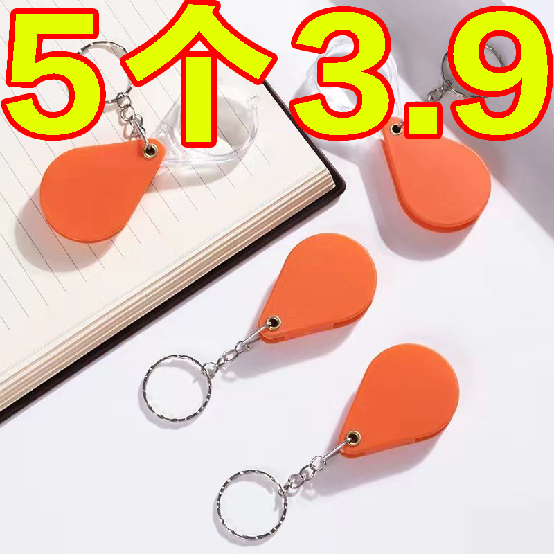 迷你便攜式放大鏡10倍放大不傷眼