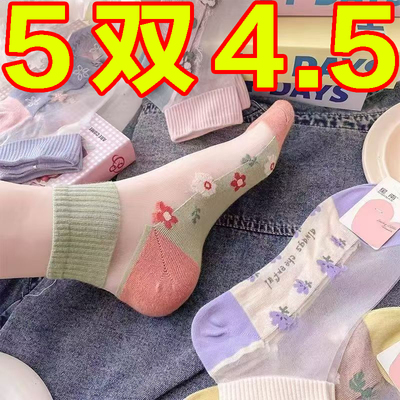 夏天冰丝袜子女短筒水晶袜防勾丝