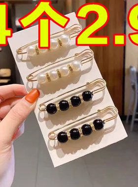 收裤腰别针配饰固定衣服多功能收腰扣调节扣防走光胸针女裤子扣针