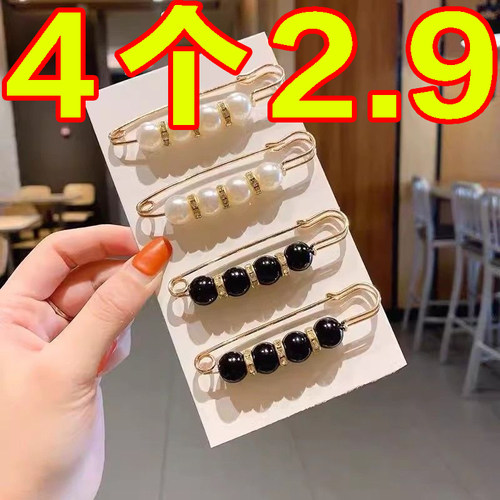 收裤腰别针配饰固定收腰调节扣针
