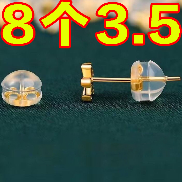 硅胶耳堵防掉超紧支撑耳饰后塞