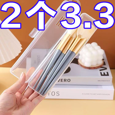 旅行外出便携化妆刷子收纳盒