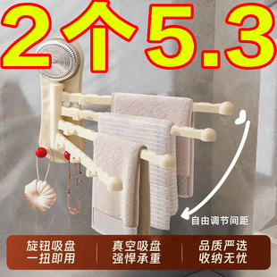 吸盘厨房抹布架置物架壁挂式多杆旋转收纳挂架家用多功能沥水架子