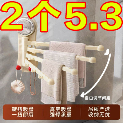 吸盘厨房抹布架置物架壁挂式旋转