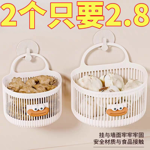 果蔬置物架/篮/框