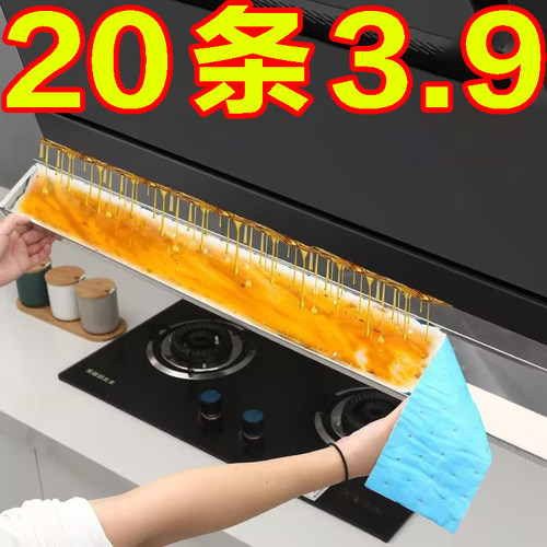 油烟机专用吸油棉厨房油污隔离垫