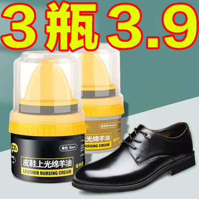 皮鞋油黑色真皮保养油棕色护理擦