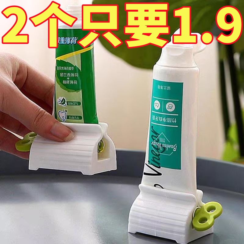 创意家用挤牙膏器懒人神器