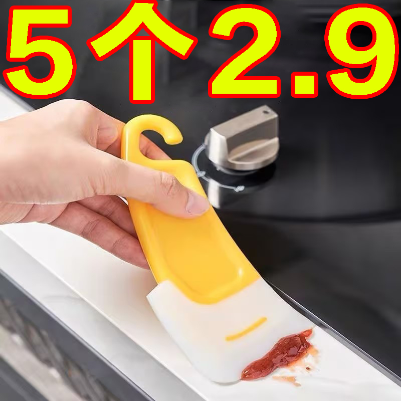 厨房清洁软刮刀去除锅底盘底