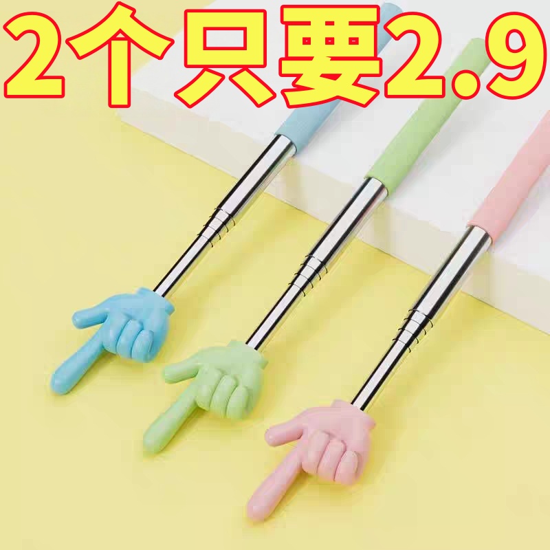 可伸缩戒尺指读棒手指棒