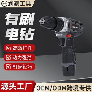 家用多功能电动螺丝刀 工业级超大功率手电钻手持锂电钻充电款