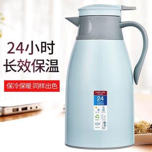 保温茶壶热水瓶热水壶保温瓶暖水壶大容量杯保温壶办公室宿舍家用