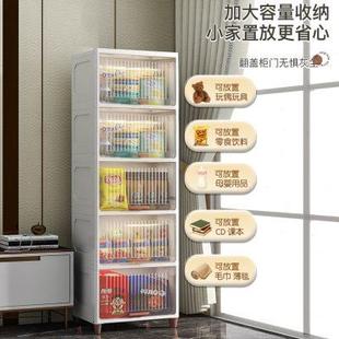 轻奢风翻盖收纳柜客厅零食置物柜多层收纳架卧室衣物储物柜整理箱