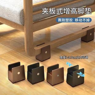 床垫底托床架子底座可调节床脚增高桌脚垫茶几家具柜子垫高底座床