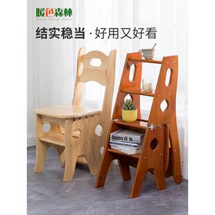 实木梯椅家用梯子椅子折叠两用梯凳登高室内加厚多功能四步变形梯