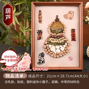 中药画diy新婚新房大型男友老人葫芦中式 生日合欢花叶画大脑壁画