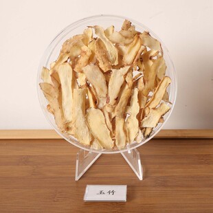 亚克力中药展示盒架子牡蛎穴位新型艺术辣椒艺术品洗头真空水晶画