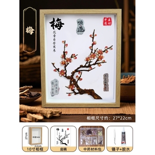 中草药香氛画中医特色礼物十大经典 药方相框小礼品药材样板瓶