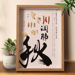 盒展示盒 菩提展墙香草奶茶包装 四季 春夏秋冬九尖艾草标本a3a4风格