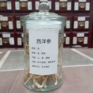 中药标本学习中医氛围礼物中医合香香方标本中医文创产品合香框