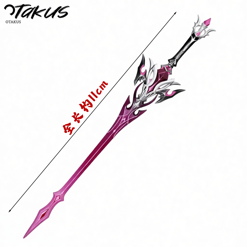 原神杜林cos尾巴头饰角武器剑