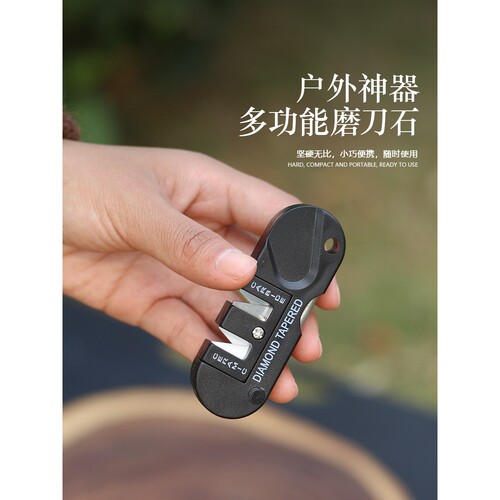 随身携带EDC磨刀工具 多功能户外便携式多功能钨钢磨刀器 磨刀棒