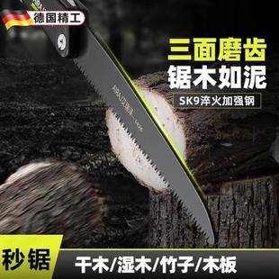 德国精工折叠手锯伐木锯钢锯金刚手锯树神器木工家用小型手持锯子