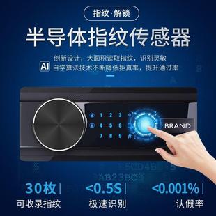 箱指纹保险箱报警入墙床头柜全钢隐形 保险柜家用小型防盗电子密码