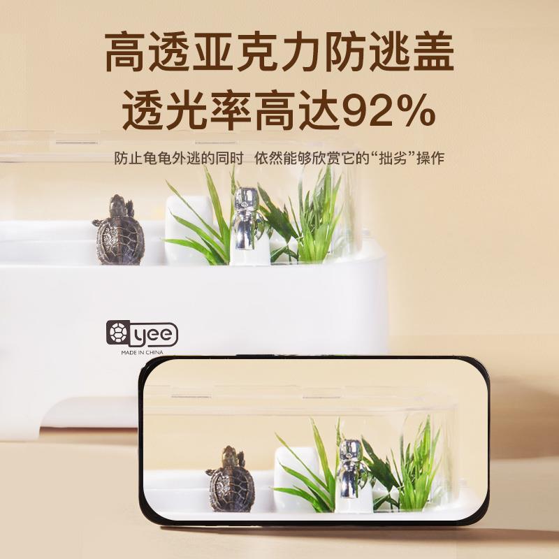 yee乌龟缸家用巴西龟盆造景摆件草龟饲养箱缸小别墅生态缸带晒台